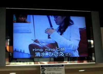 ring ring( NHK֤äȴ׽б(3)